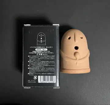 와이텔즈 하니와 킨토키