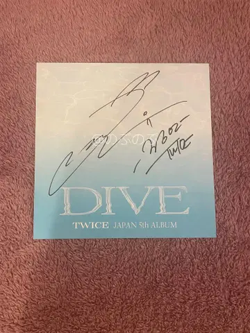 TWICE 정연 사인