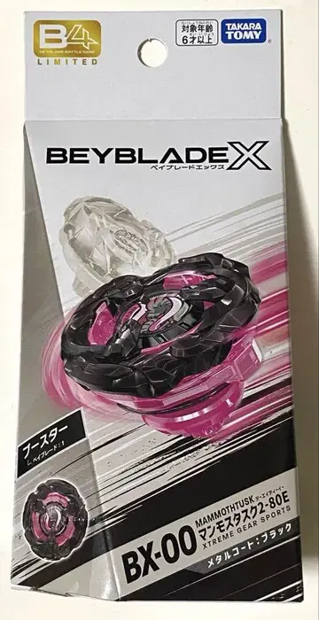 BX-00 부스터 맘모스타스크 2-80E 레어 베이 베이블레이드 X