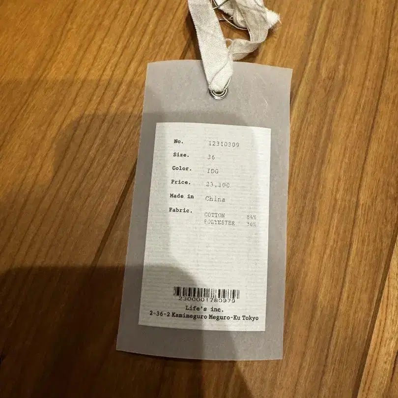 4번째 상품 이미지