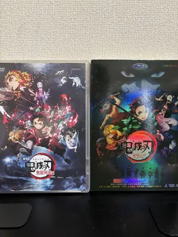 북미판 DVD 귀멸의 칼날 1기 및 극장판 귀멸의 칼날 무한열차편 DVD