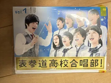 DVD 오모테산도 고등학교 합창부 5권 전권