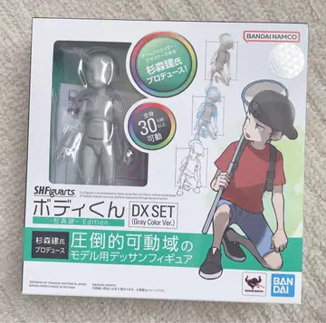 SHFiguarts 바디군 DX 세트 그레이