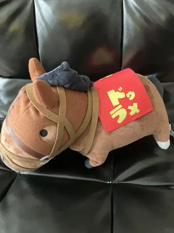 UMAbred BIG 봉제 인형 2 두라멘테