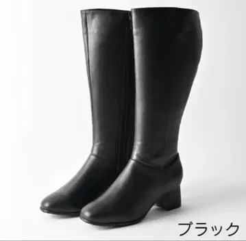 la farfa SHOES 롱 부츠 블랙 25.5cm