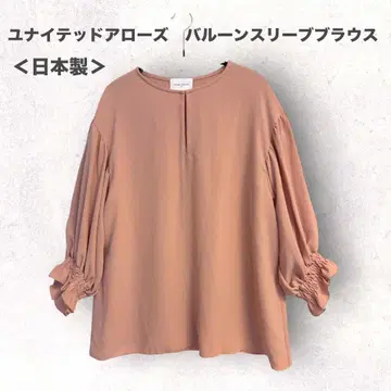 UNITED ARROWS 일본제 핑크 벌룬 슬리브 셔츠 경량 소재
