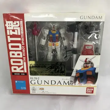 로봇혼 RX-78-2 건담 트윈 웨폰 팩 부속물 최초 한정판