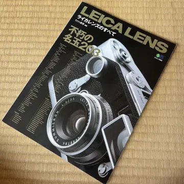 라이카 렌즈의 모든 것 LEICA
