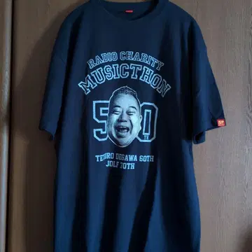 데가와 테츠로 라디오 차리티 티셔츠