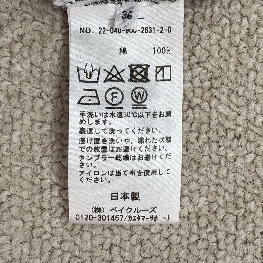 12번째 상품 이미지