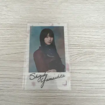 사쿠라자카46 야마시타 시즈키 랜덤 클리어 스티커 10th