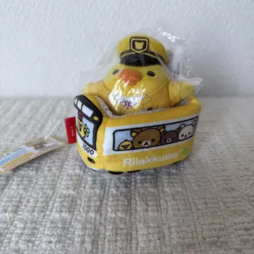 리락쿠마 기차 봉제 인형 키이로이토리