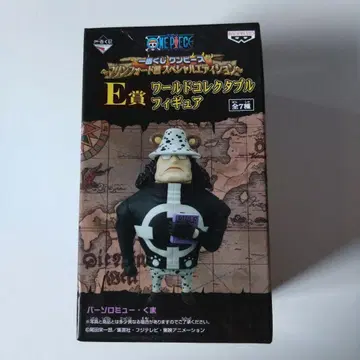 제일복권 원피스 마린포드 편 E상 월드 컬렉터블 피규어