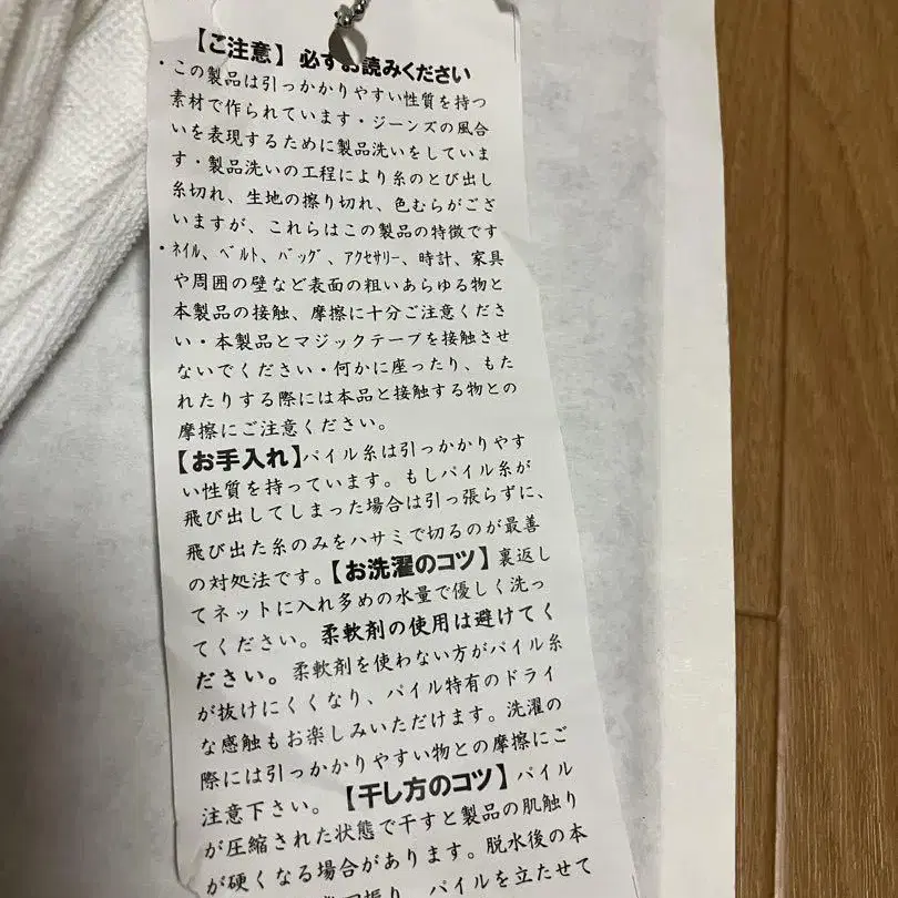 6번째 상품 이미지