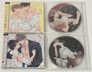 BLCD '애프터 미드나잇 스킨 1&2'에 무마히로 특전 CD 포함