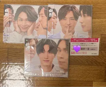 오사카 2샷 참여권 1부 의상 A 사카이 씨