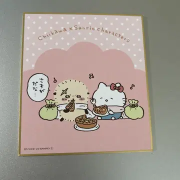 치이카와 산리오 랏코 색지 키티 산리오 캐릭터즈