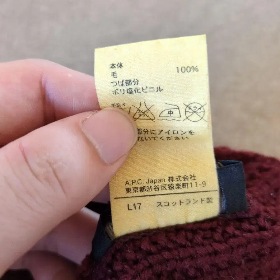 6번째 상품 이미지