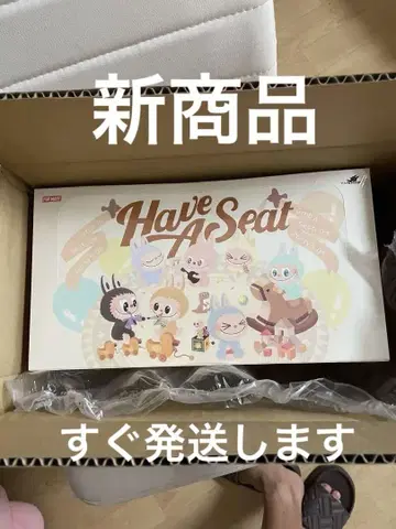 The Monsters - Have A Seat 시리즈