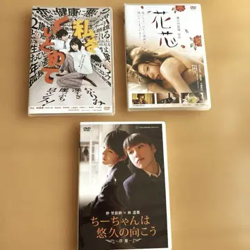 하야시 카즈토 DVD