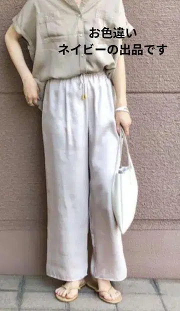 B.C STOCK 새틴 이지 팬츠 네이비