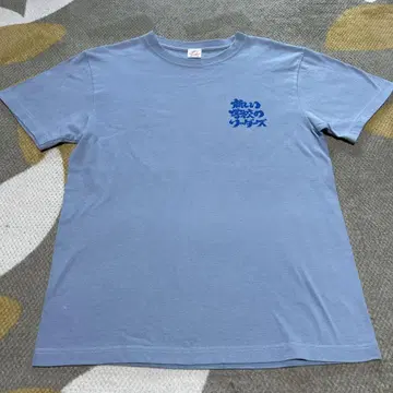 새상품급 티셔츠 새로운 학교 리더스 일시 귀국