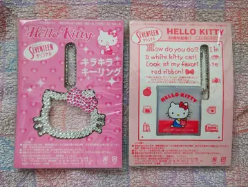 잡지 SEVENTEEN 오리지널 헬로키티 Hello Kitty 미개봉