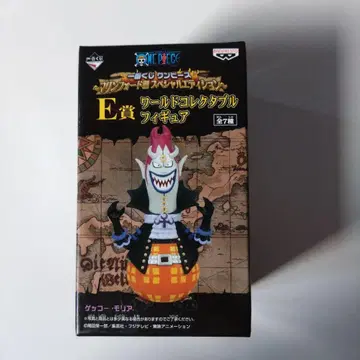 제일복권 원피스 마린포드 편 E상 월드 컬렉터블 피규어