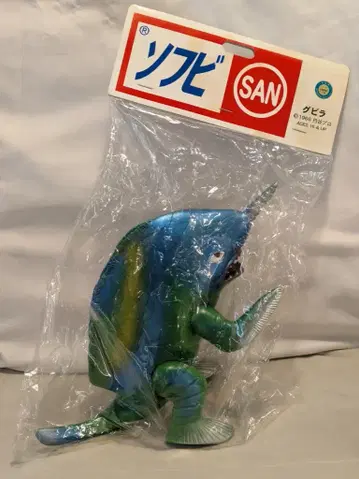 말산 구비라(그린 성형)