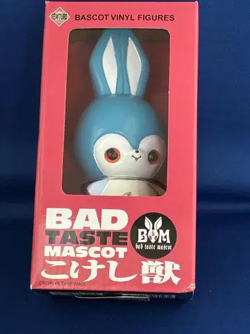 코케시 짐승 BADTASTE MASCOT 피규어