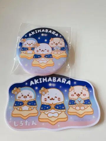 시로탄 캔뱃지 AKIHABARA 스티커 세트