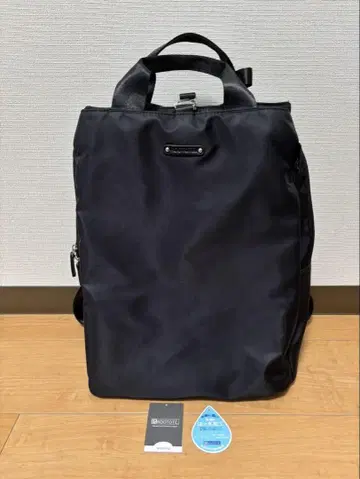 루토토 세오루 백팩