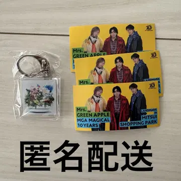 Mrs. GREEN APPLE 라라포트 10주년 키링