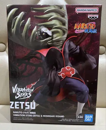 진동 별 제츠 NARUTO