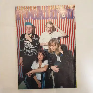 1970년대 록킨온 1979년 6월호