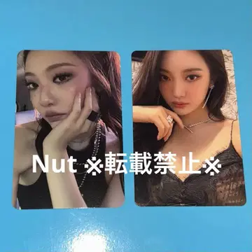 aespa Dirty Crew Ring ver. 동봉 + 혜택 닌닌