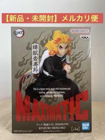 귀멸의 칼날 MAXIMATIC 렌고쿠 쿄쥬로 피규어
