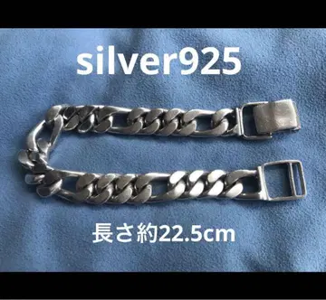 실버 925 키헤이 피가로