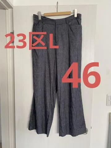 23구 빅 사이즈 46 데님 같은 와이드 팬츠