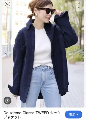 두지엠 클래스 트위드 자켓