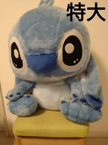 특대형 스티치 봉제 인형 택 포함