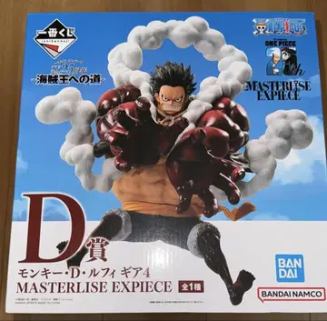 몽키 D. 루피 MASTERLISE EXPIECE 25주년