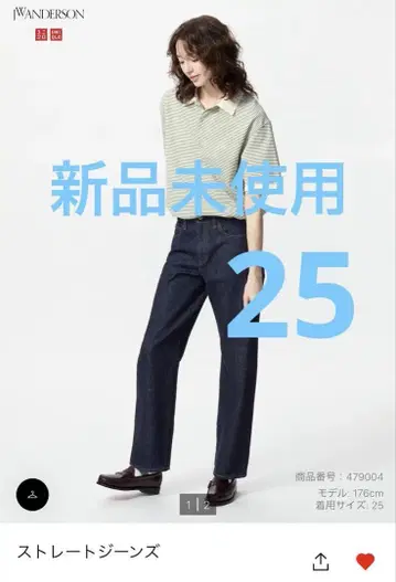 유니클로 JW ANDERSON 스트레이트 데님 25 사이즈 네이비