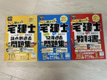 주택건설사 과거 문제집 2025년판 TAC 출판사