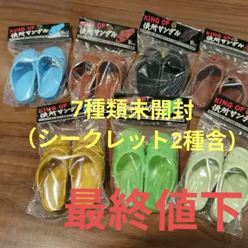 벤산(화장실 샌들) 컬렉션 (7종류 풀세트)