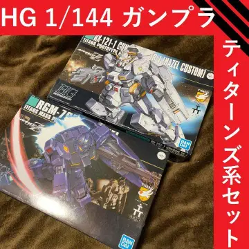 HG 1/144 티탄즈 계열 건담 프라모델 세트