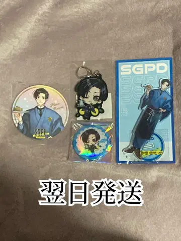 스토그라 SGPD 아베 레이메이 4종 세트