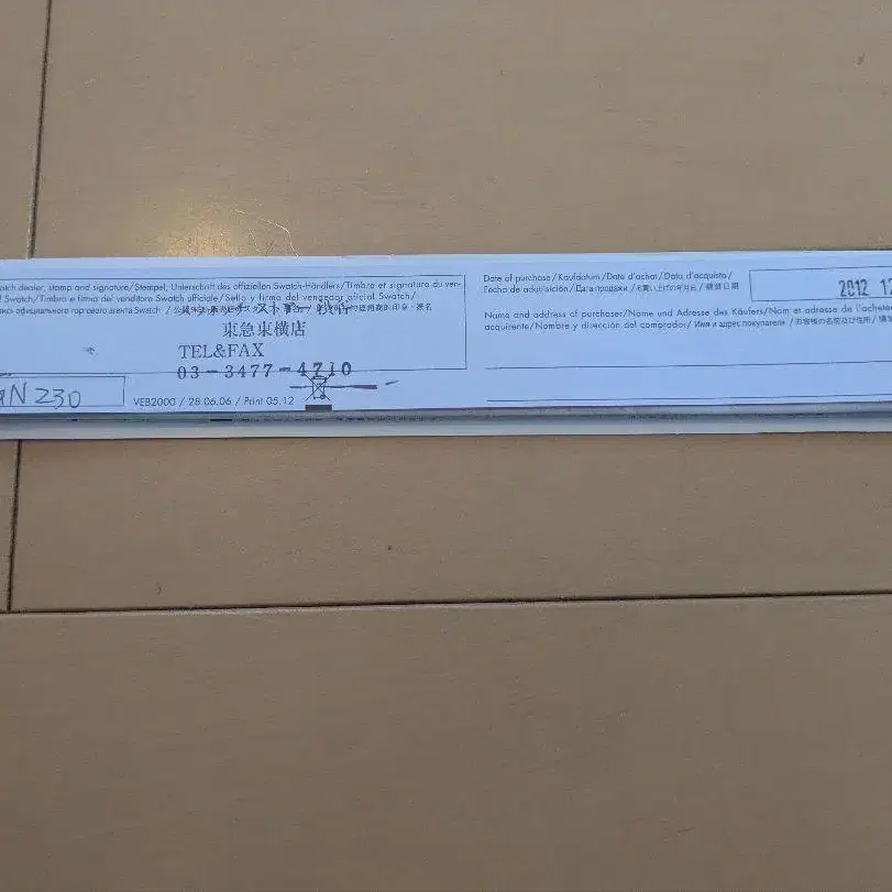 2번째 상품 이미지