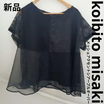 코이비토미사키 블랙 메쉬 악센트 시어 풀오버