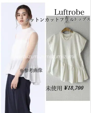 미사용 Luftrobe (이네드) 프릴 슬리브리스 티셔츠 M
